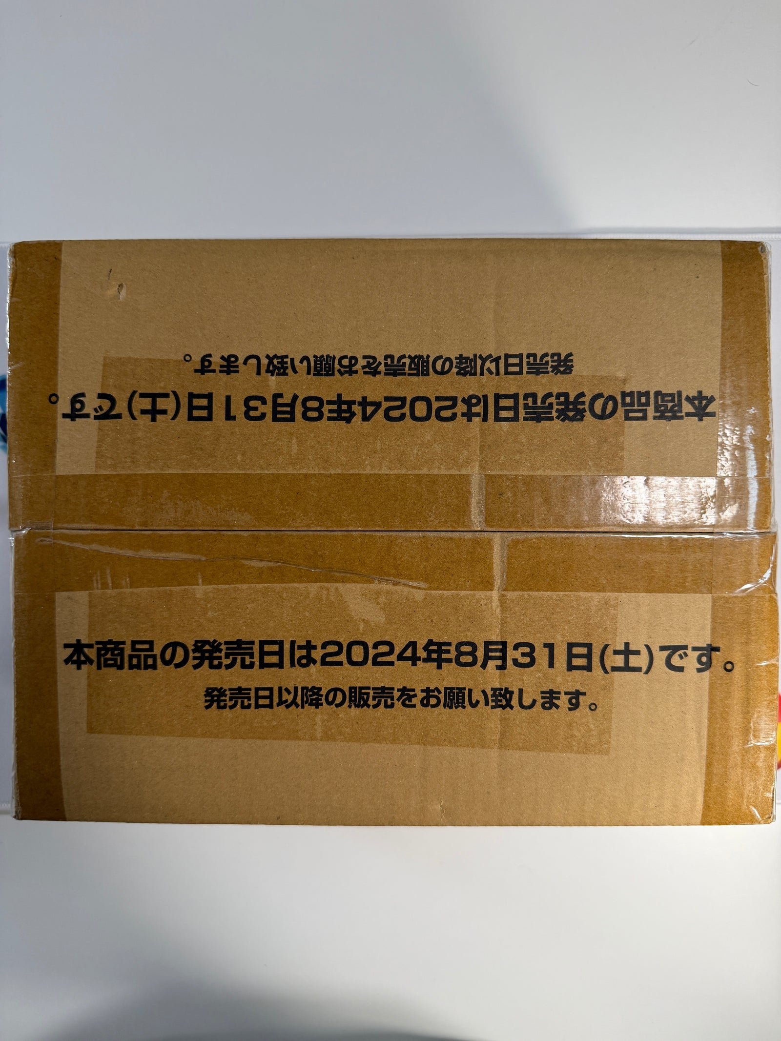 One Piece OP09 Emperor in the new world Sealed Case Japanese - Image 2