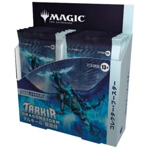 Magic Tarkir Dragonstorm Collector Booster Display Box - JAP