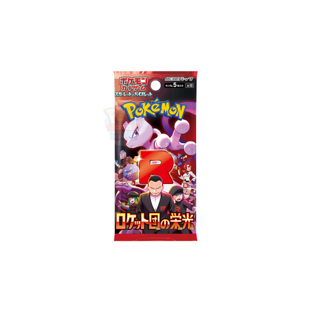 Pokemon Glory of Team Rocket Sealed Case Japanese - Image 3
