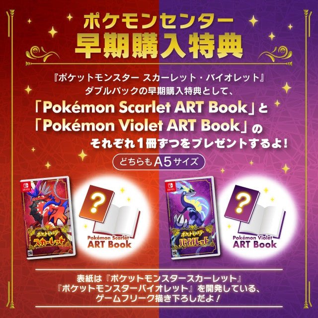 Pokémon Scarlet & Violet Double Pack – Nintendo Switch (JPN) Edizione Speciale Pokémon Center - Image 2