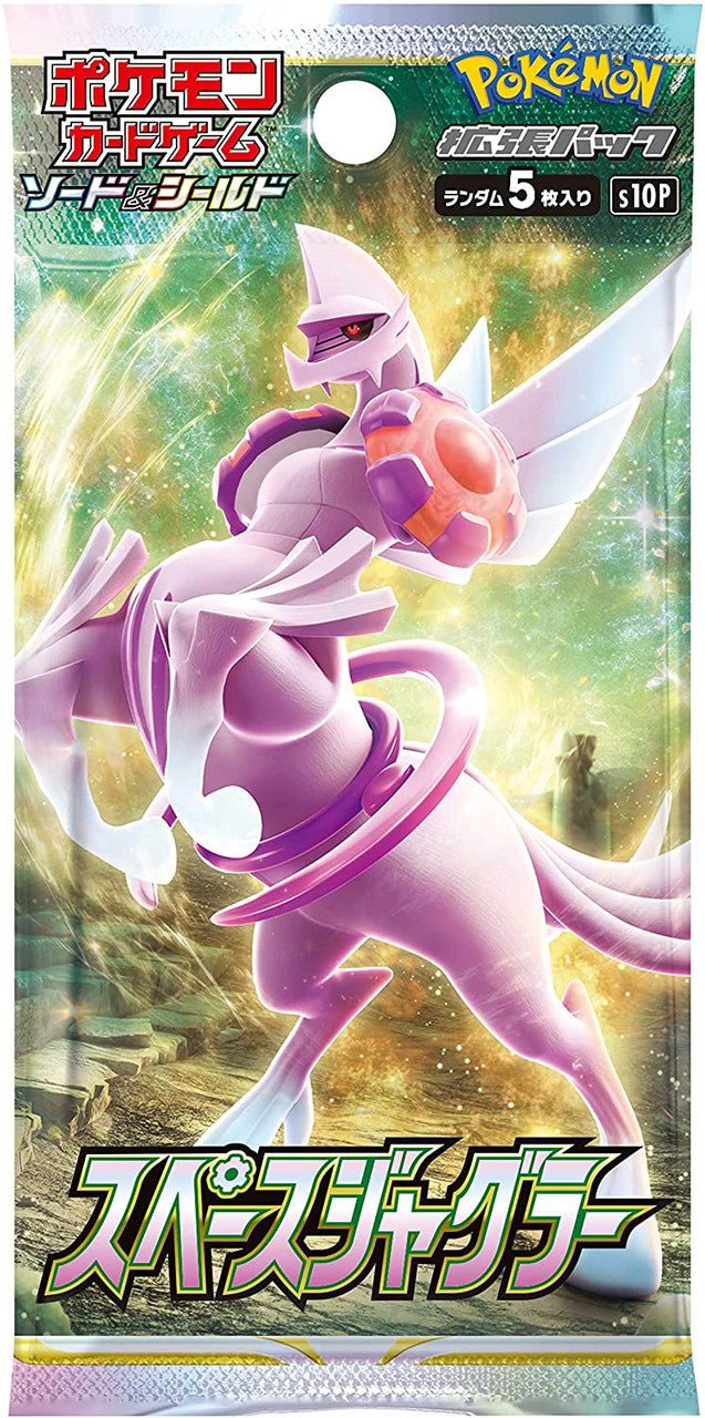 Pokemon Space Juggler Booster Box - S10p - Jap - Image 2
